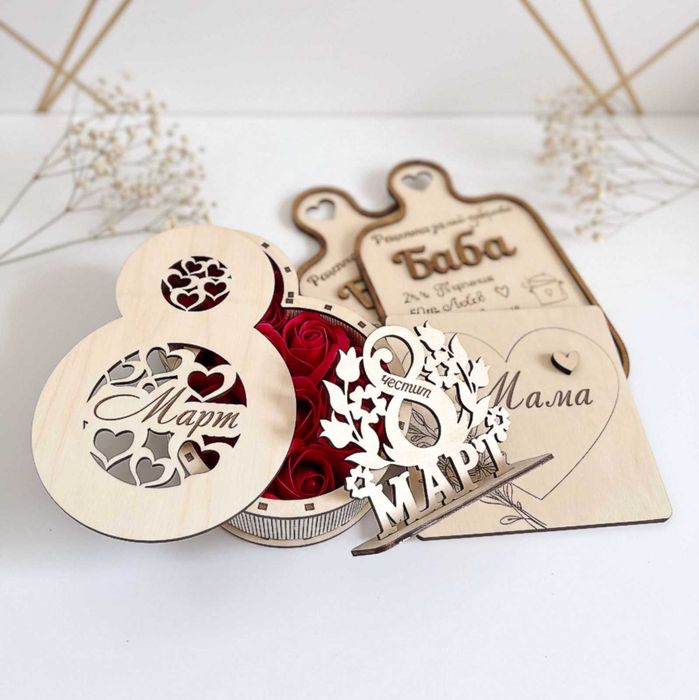 Персонализирани подаръци и плакети за учители и специални поводи