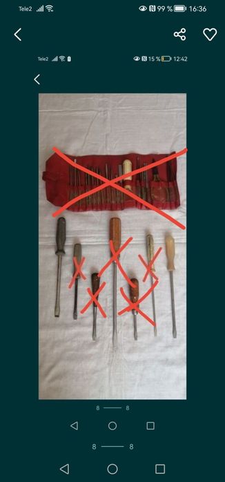 Продам ручной инструмент