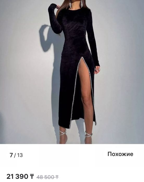 Платья на мероприятие, размер 50-52