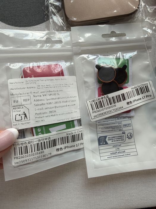 Кейсове (калъфи) за телефон iphone 17 pro