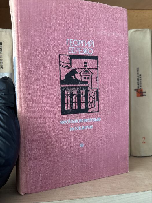 Продам книги цены от 1000