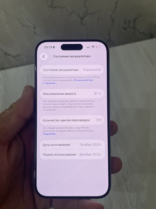 iphone 15 pro 128памят