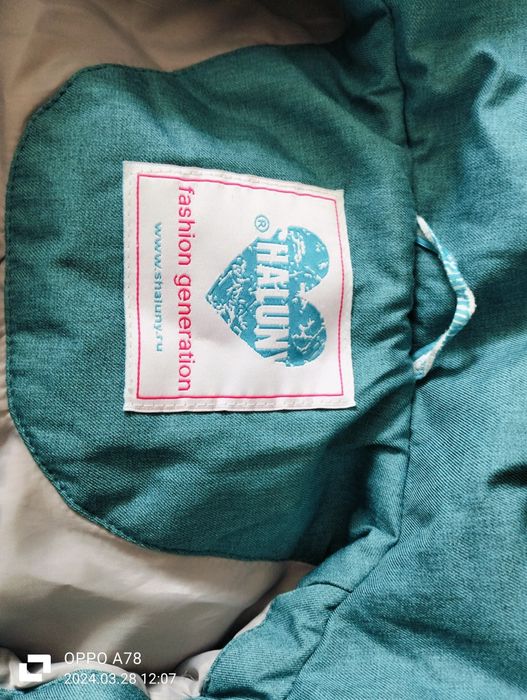 Продвм детскую демисезонную куртку