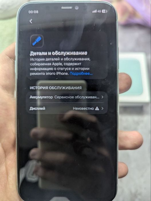 iPhone 11 идеал с коробкой