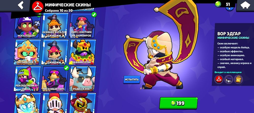 Аккаунт бравл старс