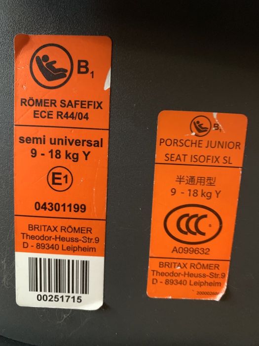 Britax romer столче за кола с изофикс