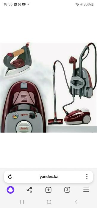 Продам парогенератор с паровым утюгом  фирмы цептор. " ZEPTER"