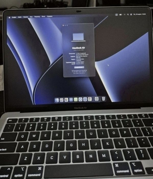 Mackbook Air Retina 2020 года