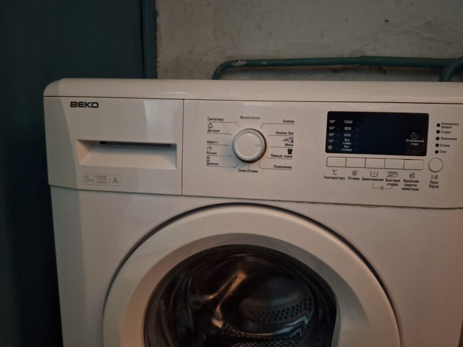 Стиральная машинка BEKO