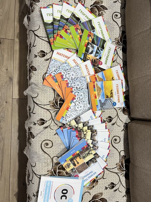 ҰБТ дайындығы үшін кітаптар