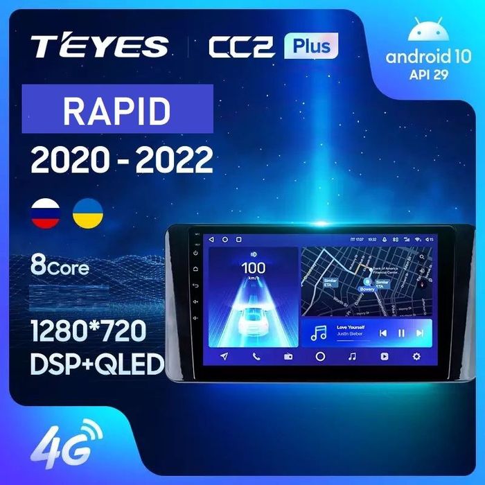 Teyes cc2 plus..