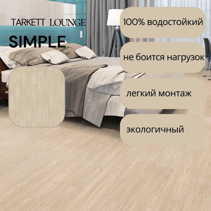 Клеевая кварц виниловая плитка - выгодно, надёжно, презентабельно.