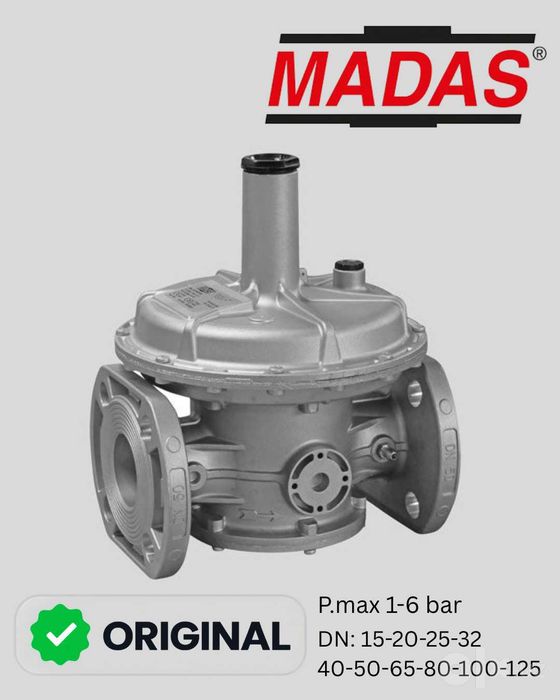 Газовый редуктор МАДАС, Оргинал, Италия