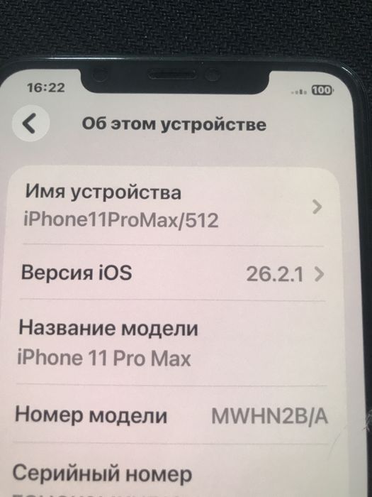 iPhone 11 Pro Max 512Gb