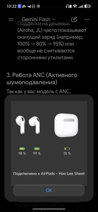 Продам Airpods 4 ANC