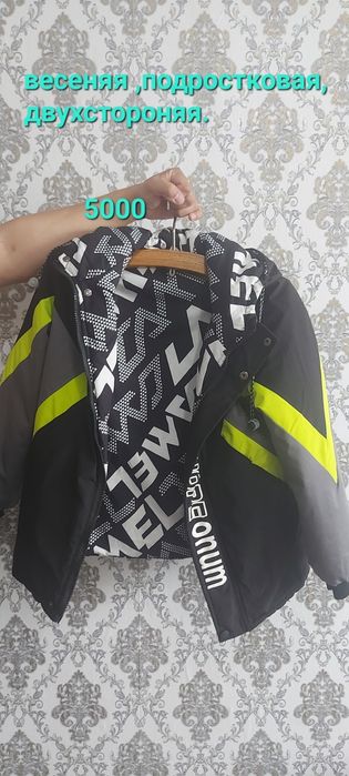 Продам куртки подростковые