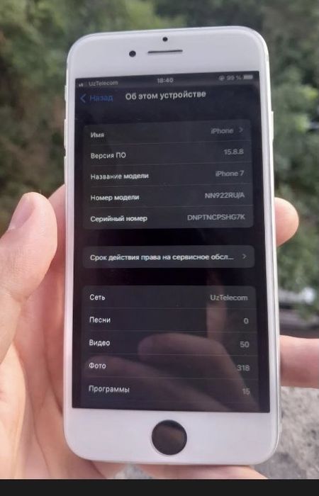 iPhone 7 RU/A 128 xotira 81% yomkost