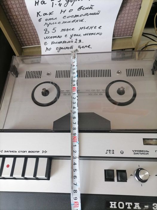 Проигрыватель Нота