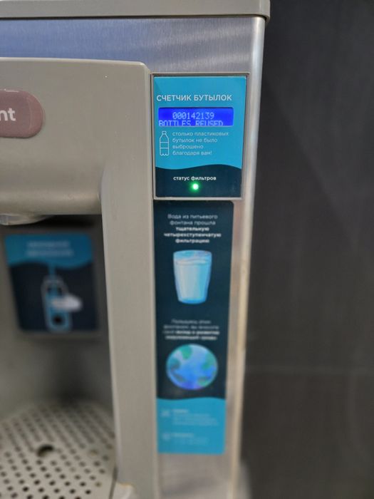 Ремонт аппаратов воды