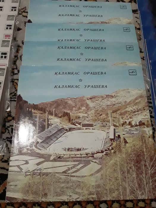 Казақ күйтабақтары.