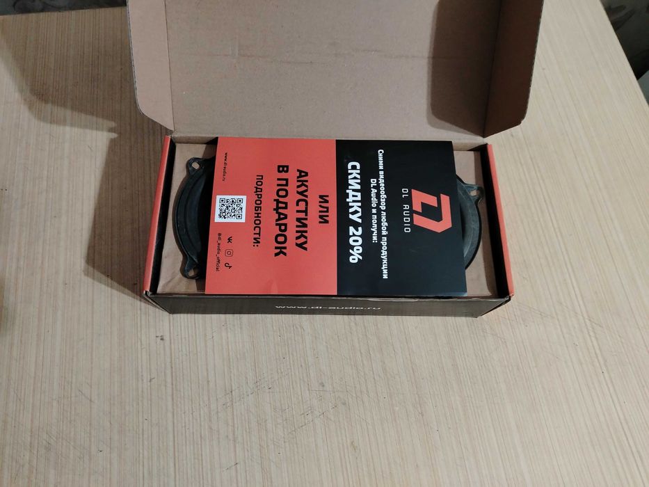 Продам колонки BARRACUDA 130