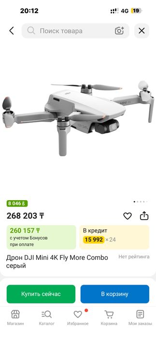Дрон DJI Mini 4K Fly More Combo серый