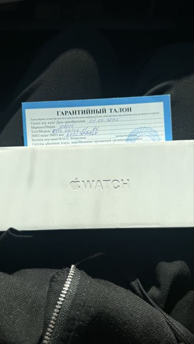 Apple watch 11 46 mm часы