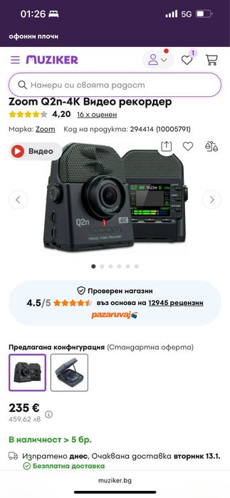 Zoom Q2n 4K видео рекордер
