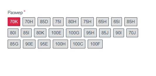 Красив сутиен с дантела в червен цвят AMORE 19170 MEDIOLANO