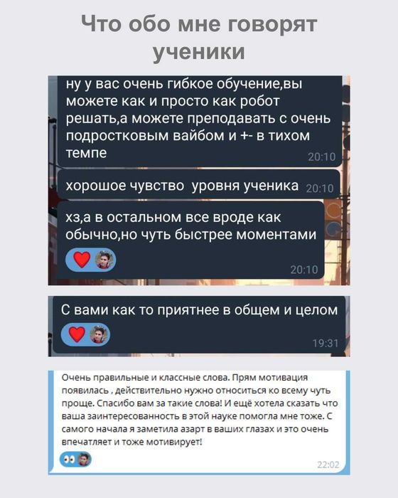 Репетитор по математике | DTM, лицей, нац. сертификат