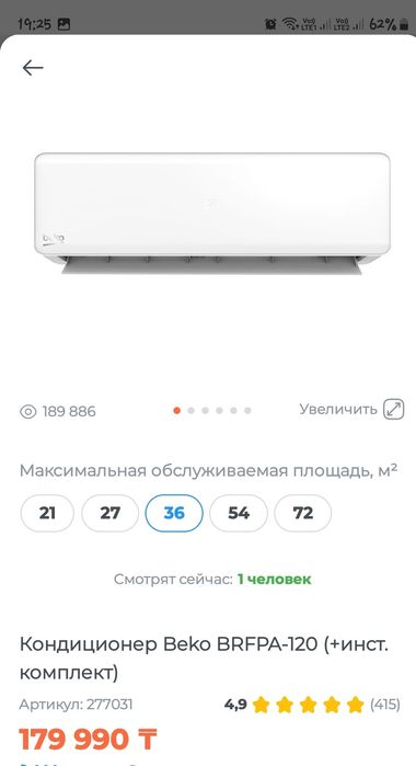 Новый кондиционер