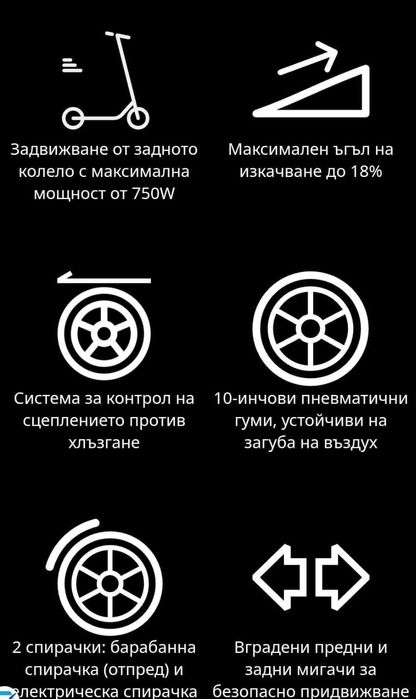 Segway Ninebot E2 pro Сегуей нинебот е2 про перфектен.