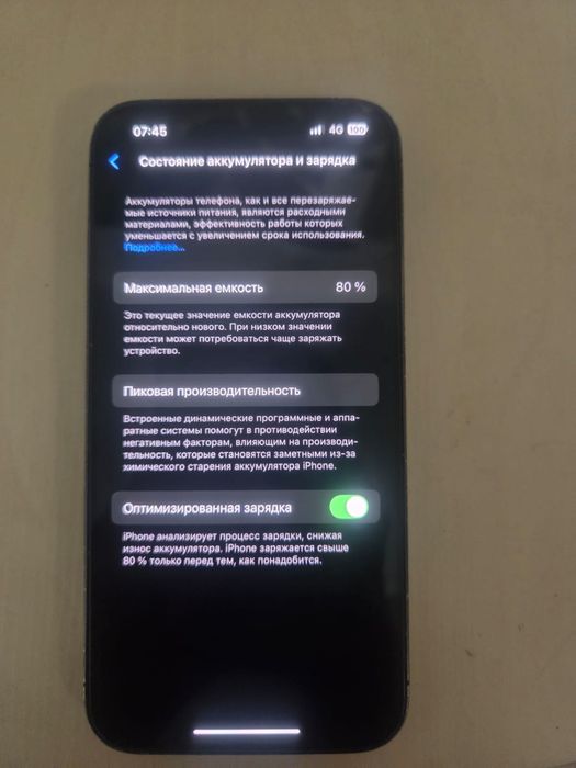 Iphone 13 pro в хорошем состояний