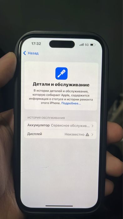 Продается iPhone 14 Pro в хорошем состоянии.