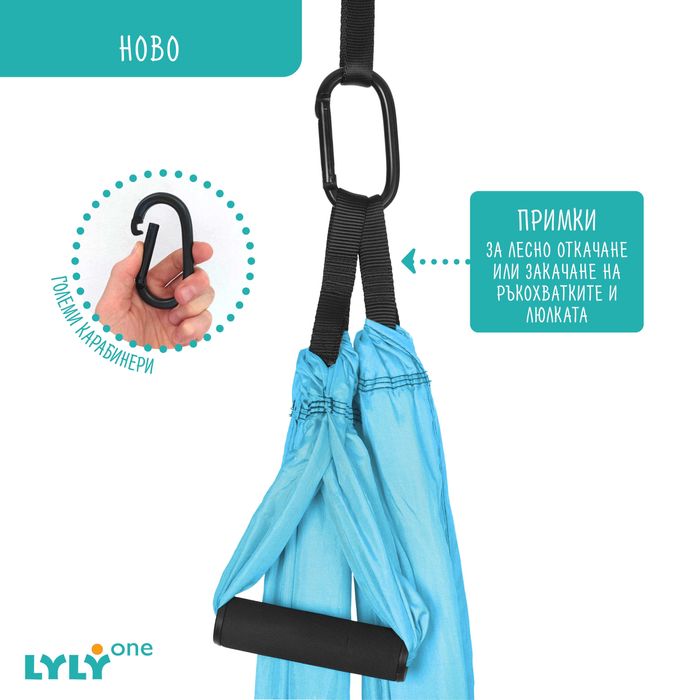 Нова Люлка за въздушна йога * Хамак за йога флай * Комплект * lyly.one