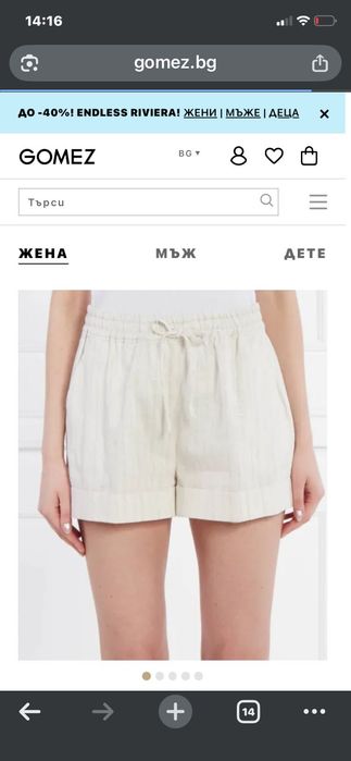 Twinset риза и къси панталони лен комплект