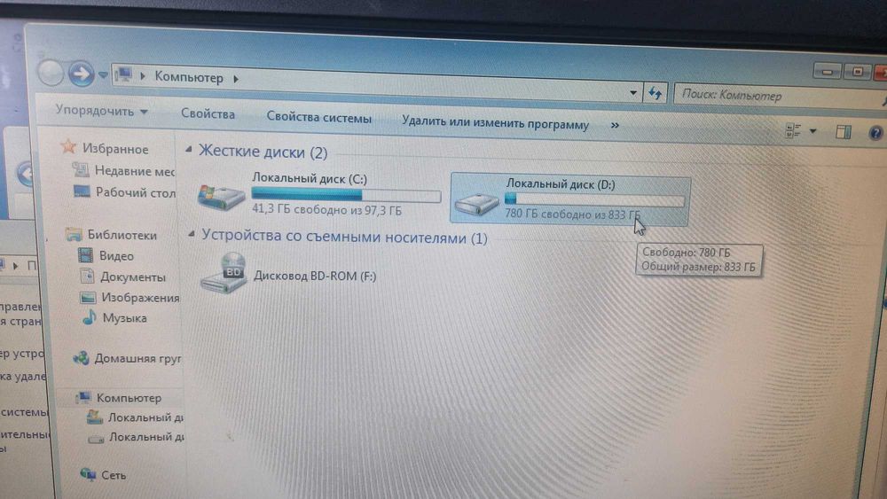 Продам комп в сборе