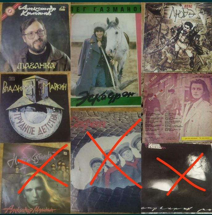 Виниловые пластинки.