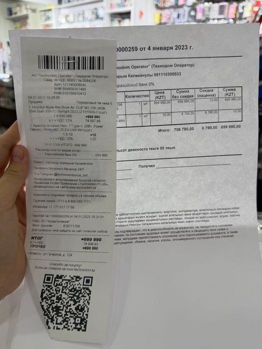 Macbook Air 13 M2 2022GB 98%