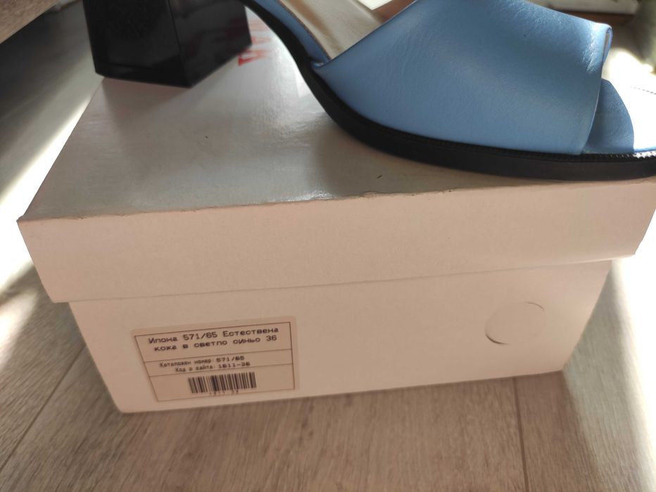 Дамски сандали на "Мак"