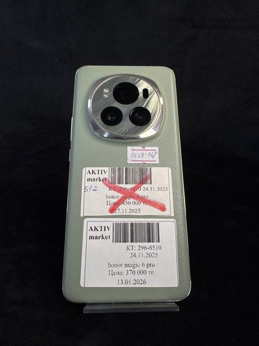 Honor magic 6 pro Aktiv Lombard 0.0.12