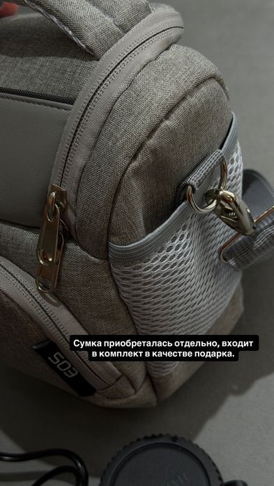 фотоаппарат Canon