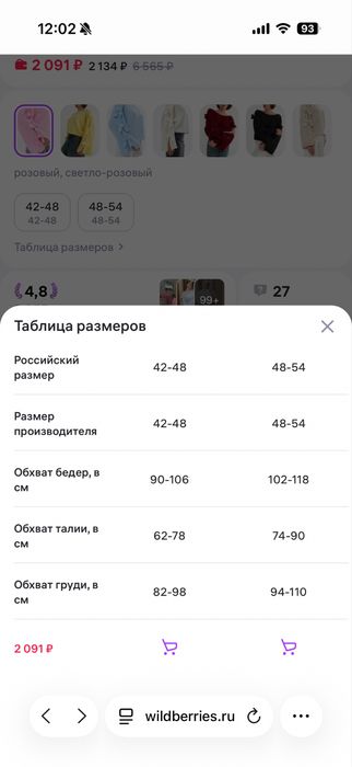 Продам кофту новую с бантиками