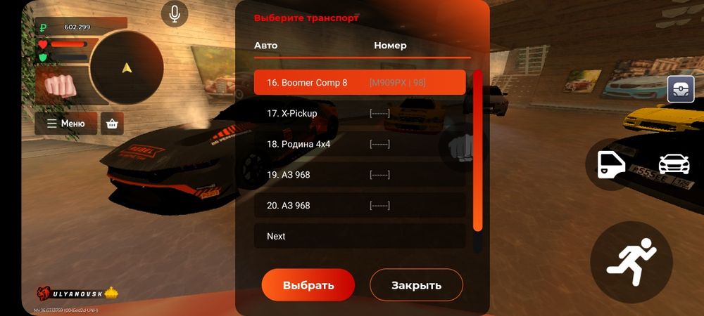 Аккаунт black Russia