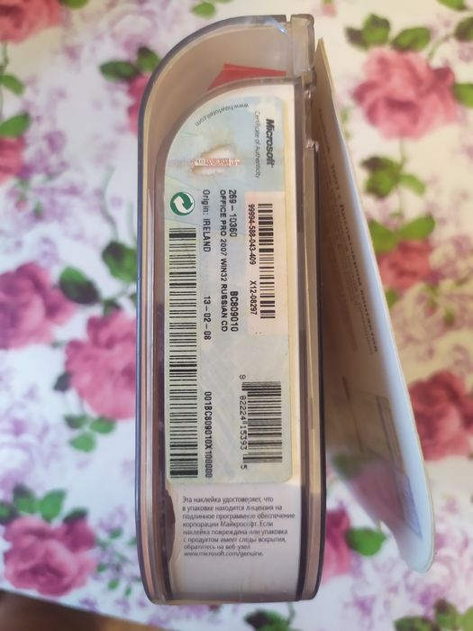 Продам Microsoft Office 2007 Professional Russian 2 DVD