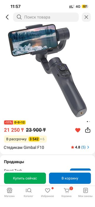 Gimbal F10 pro Stabilizer
