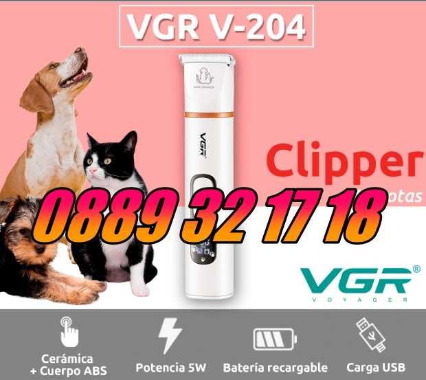 Професионална машинка за подстригване на кучета, котки,домашни любимци