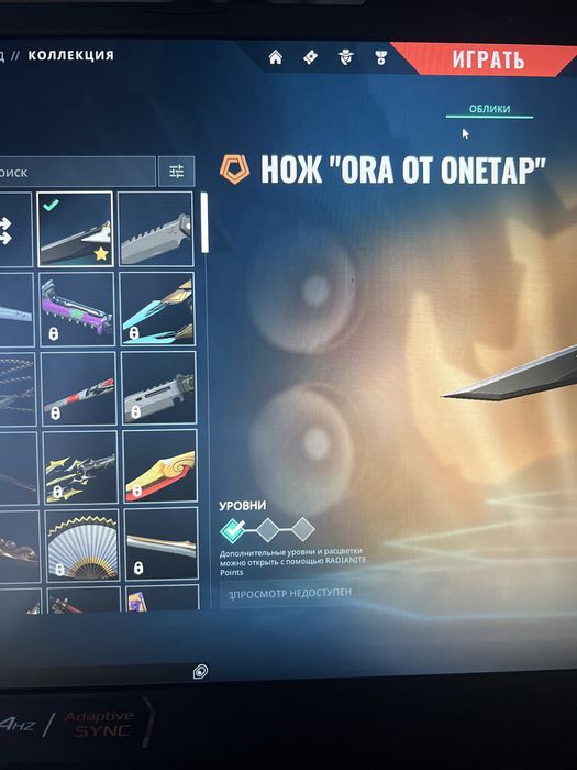 аккаунт valorant