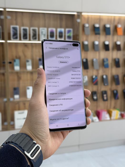 Samsung Galaxy S10 128 gb | Android 11
