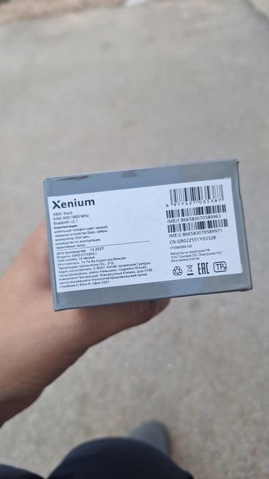 Телефон Philips XENIUM  X800